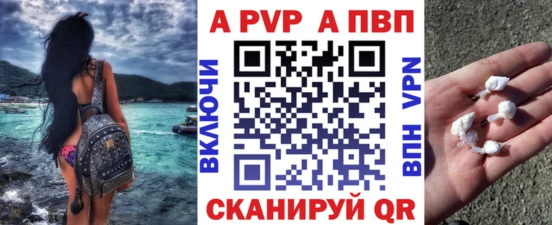 A-PVP Соль  закладка  Духовщина 