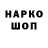 АМФЕТАМИН Розовый WhisperOMG
