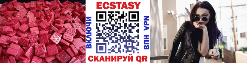 где найти   Духовщина  ЭКСТАЗИ DUBAI 