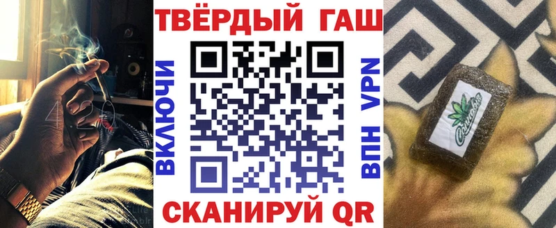 hydra маркетплейс Духовщина ГАШИШ VHQ