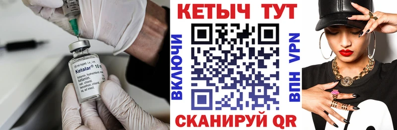 КЕТАМИН ketamine дарнет шоп Духовщина