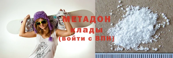 кокаин премиум Абдулино