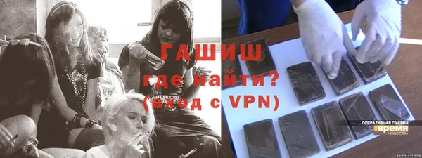 кокаин премиум Абдулино