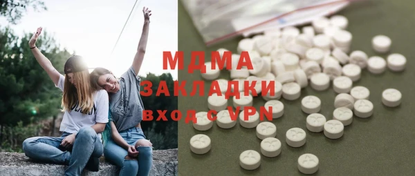 марки lsd Алексеевка