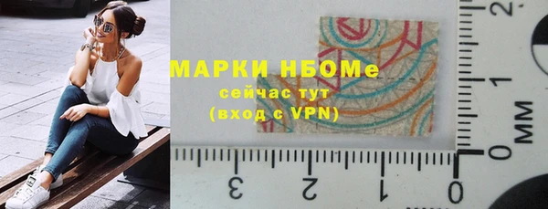 ALPHA-PVP Абинск