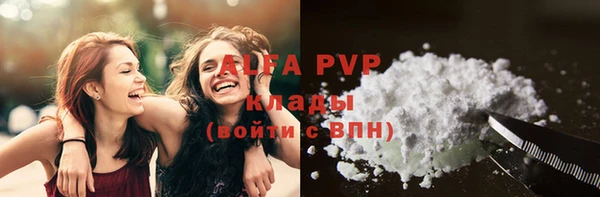 кокаин премиум Абдулино