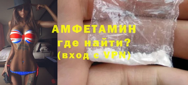 кокаин премиум Абдулино