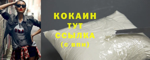 apvp Абаза