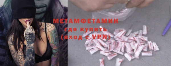 кокаин премиум Елизово