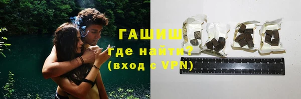 кокаин премиум Абдулино