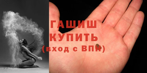 первитин Козловка