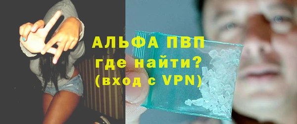 ALPHA-PVP Абинск