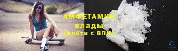 ALPHA-PVP Абинск