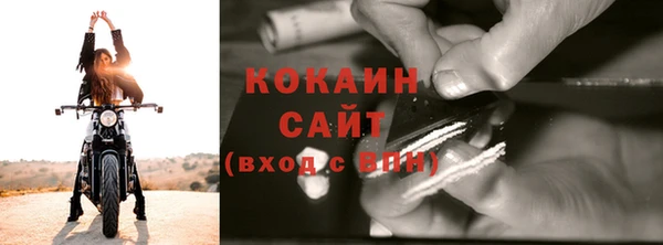 кокаин премиум Абдулино