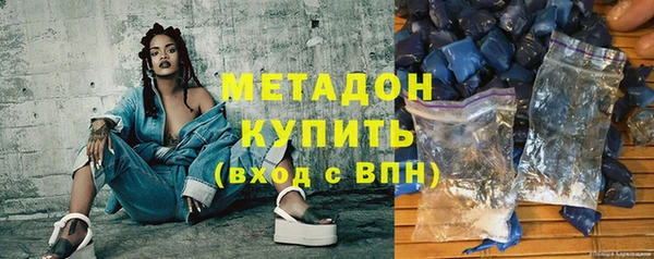 прущая мука Ельня