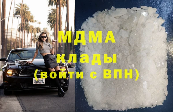 ALPHA-PVP Абинск