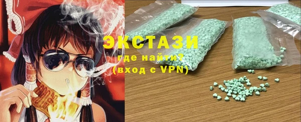 ALPHA-PVP Абинск