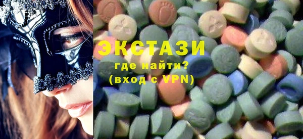 кокаин премиум Абдулино