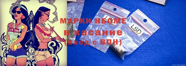 кокаин премиум Абдулино