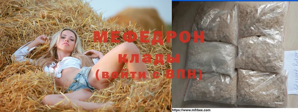 кокаин премиум Абдулино