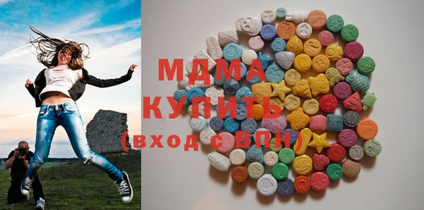 ALPHA-PVP Абинск