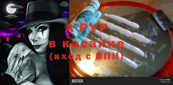jwh Алексин