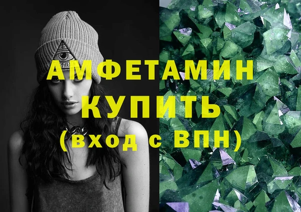 амфетамин Кодинск