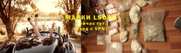 apvp Абаза