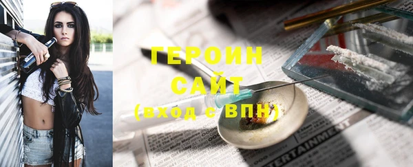 apvp Абаза