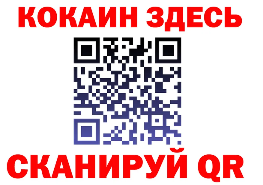 КЕТАМИН VHQ зеркало это OMG Духовщина