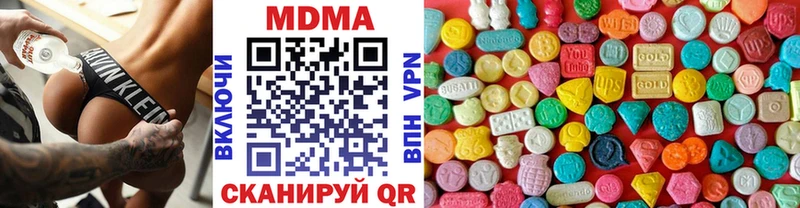 MDMA молли  купить закладку  Духовщина 