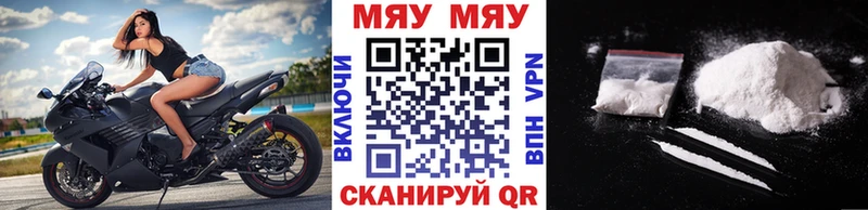Мефедрон mephedrone  Духовщина 