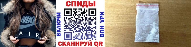 МЕТАМФЕТАМИН Methamphetamine  Духовщина 