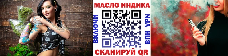 Дистиллят ТГК вейп с тгк  закладка  Духовщина 