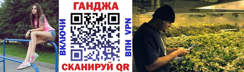 Канабис марихуана  Духовщина 